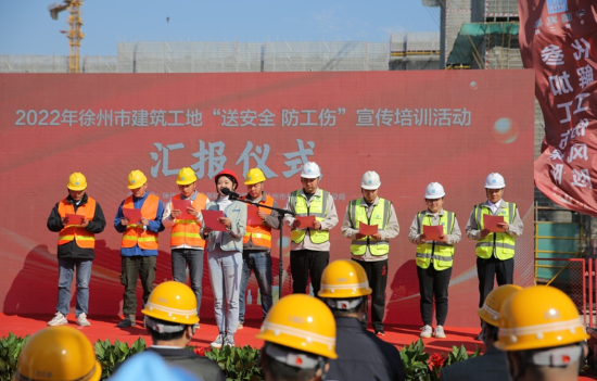 2022年度建筑工地“送安全防工伤”宣传培训活动圆满成功