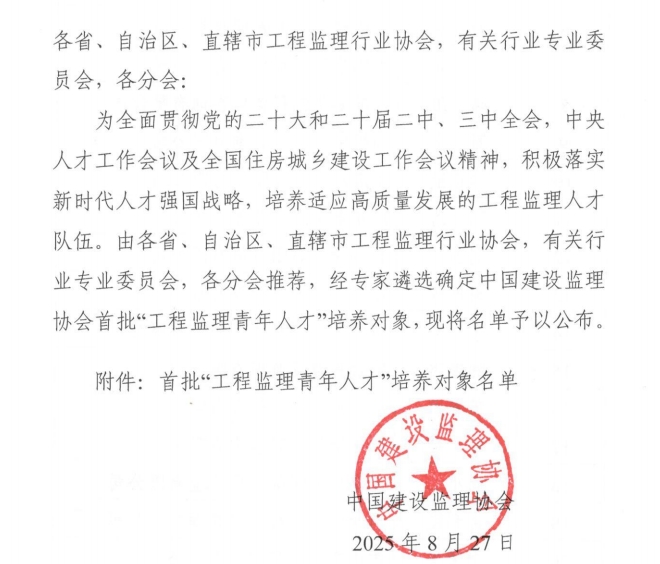 5eade750626c825abaa09a71ae10aec3_20250829092418_23202.png